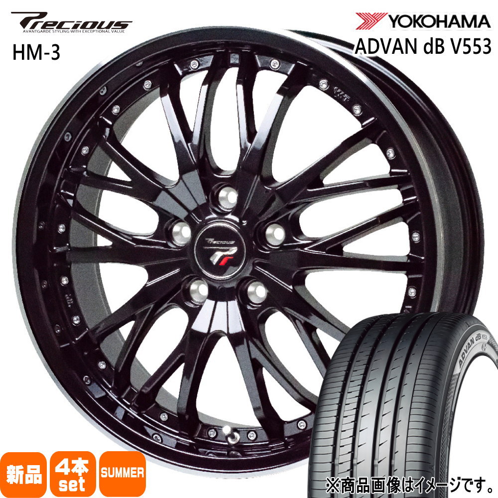 245/40R19 98W XL ヨコハマ ADVAN dB V553 夏用 サマータイヤ Precious HM-3 20/30系 アルファード ヴェルファイア 19インチ