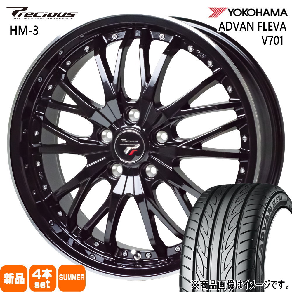 215/50R17 95W XL ヨコハマ ADVAN FLEVA V701 夏用 サマータイヤ Precious HM-3 レヴォーグ アテンザ GH  17インチ