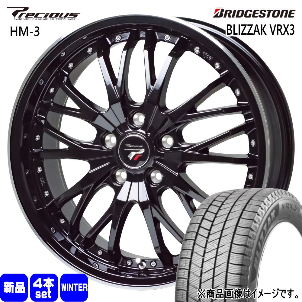 ブリヂストン BLIZZAK VRX3 195/50R19 冬タイヤ Precious HM 3 8.0J 5穴 5/114.3 19インチ 60系 プリウス : hm3 bkrp 1980425114 vrx3 1955019 : タイヤショップ78 2号店