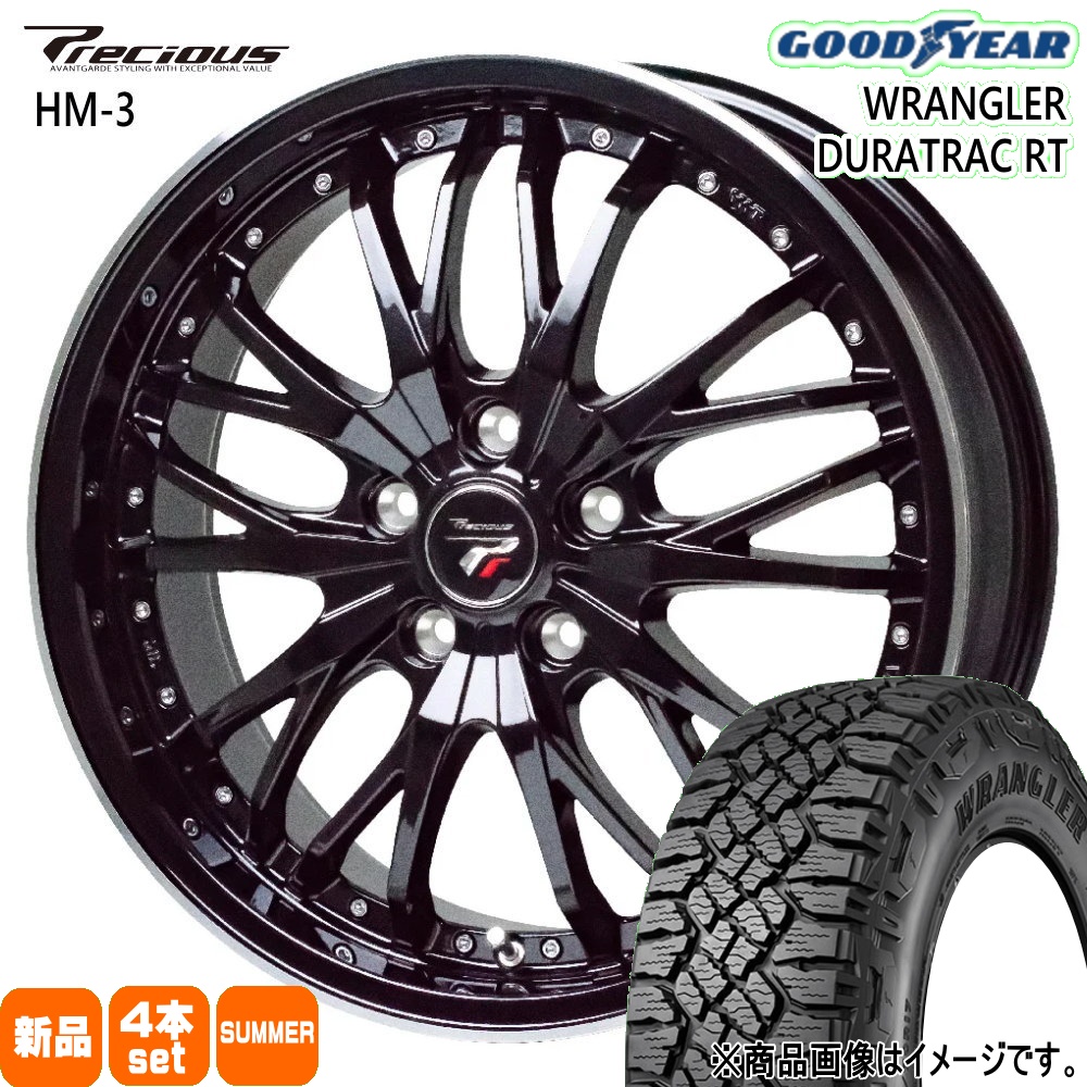グッドイヤー - 245/65R17 111/108S LT WRANGLER DURATRAC RT 夏用 朱夏タイア Precious HM-3 トヨタ RAV4  17in タイヤ、ホイール-夏タイヤ、ホイールセット