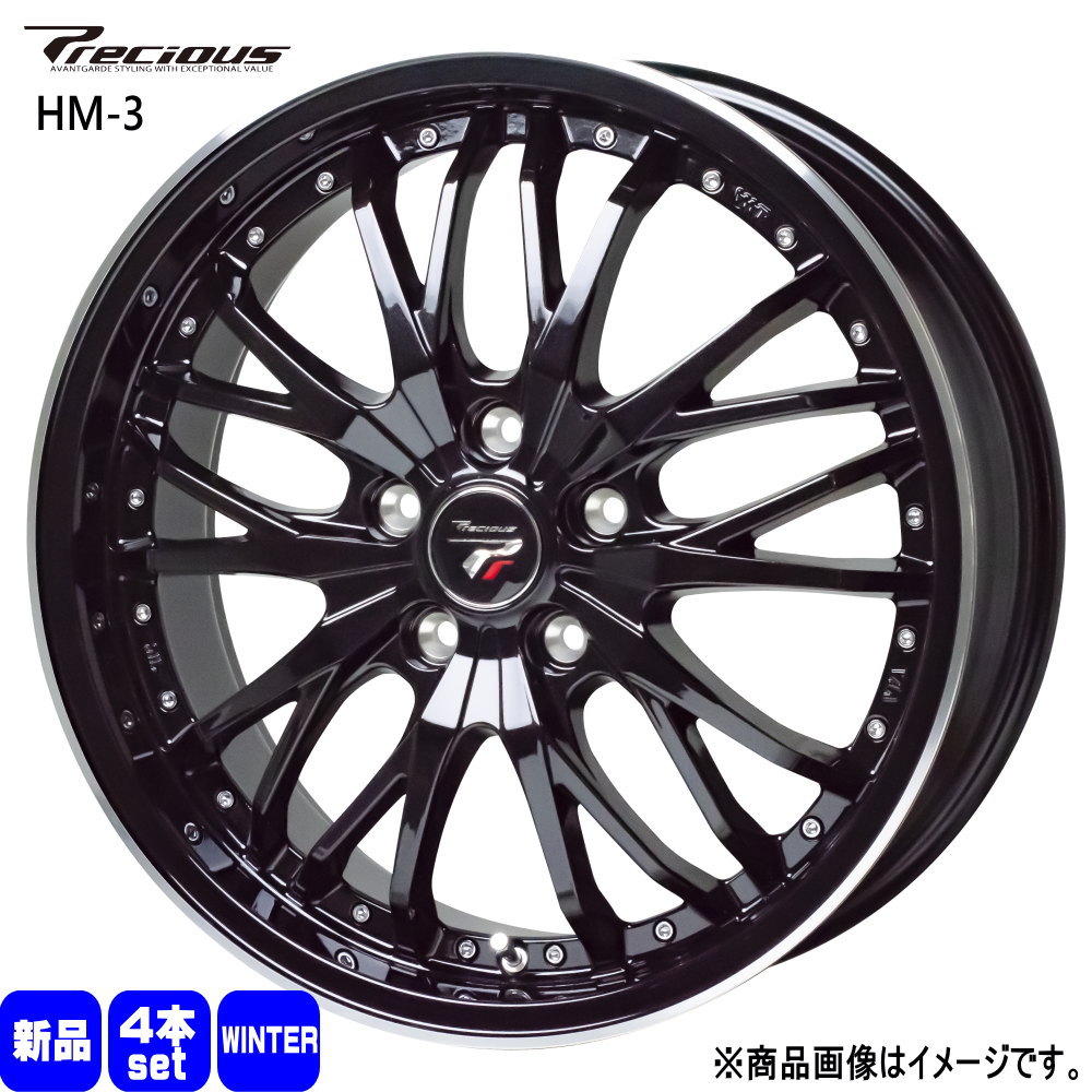 205/50R17  輸入タイヤ 輸入タイヤ 冬用 スタッドレスタイヤ Precious HM-3 スズキ フロンクス 17インチ