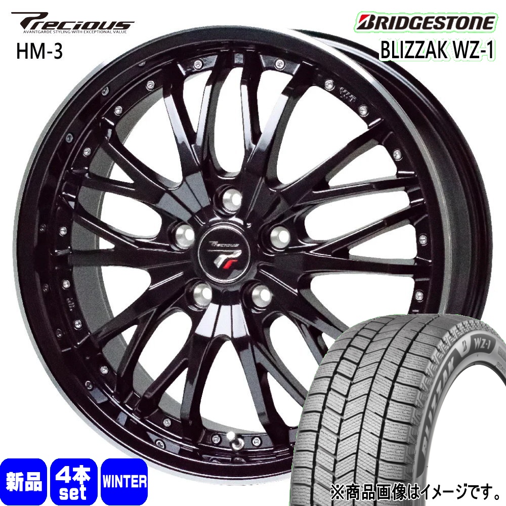 BRIDGESTONE - 215/50R17 91Q ブリヂストン BLIZZAK WZ-1 冬用 スタッドレスタイヤ Precious HM-3 日産 岩礁 /トヨタ プリウスα 17in 車、バイク、自転車-冬タイヤ、ホイールセット-自動車