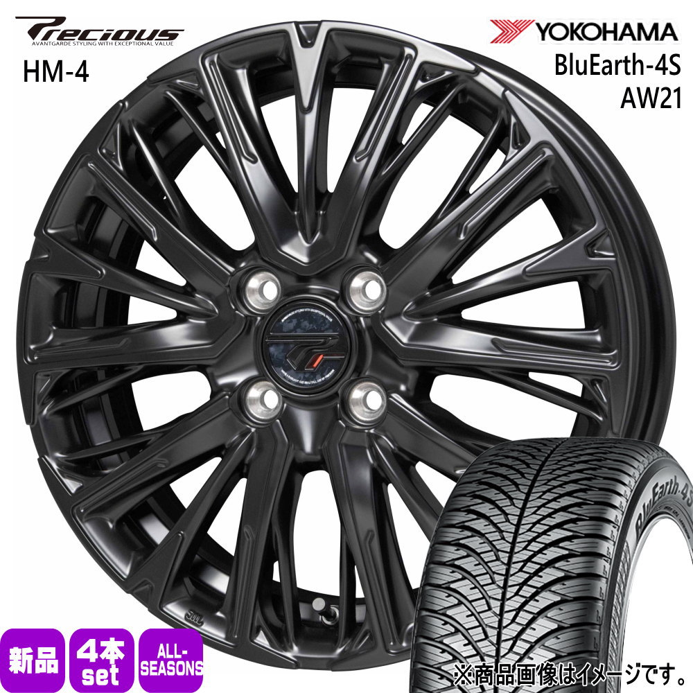 165/55R15 75V ヨコハマ BluEarth-4S AW21 夏冬兼用 オールシーズンタイヤ Precious HM-4 軽自動車 N BOX タント スペーシア デイズ