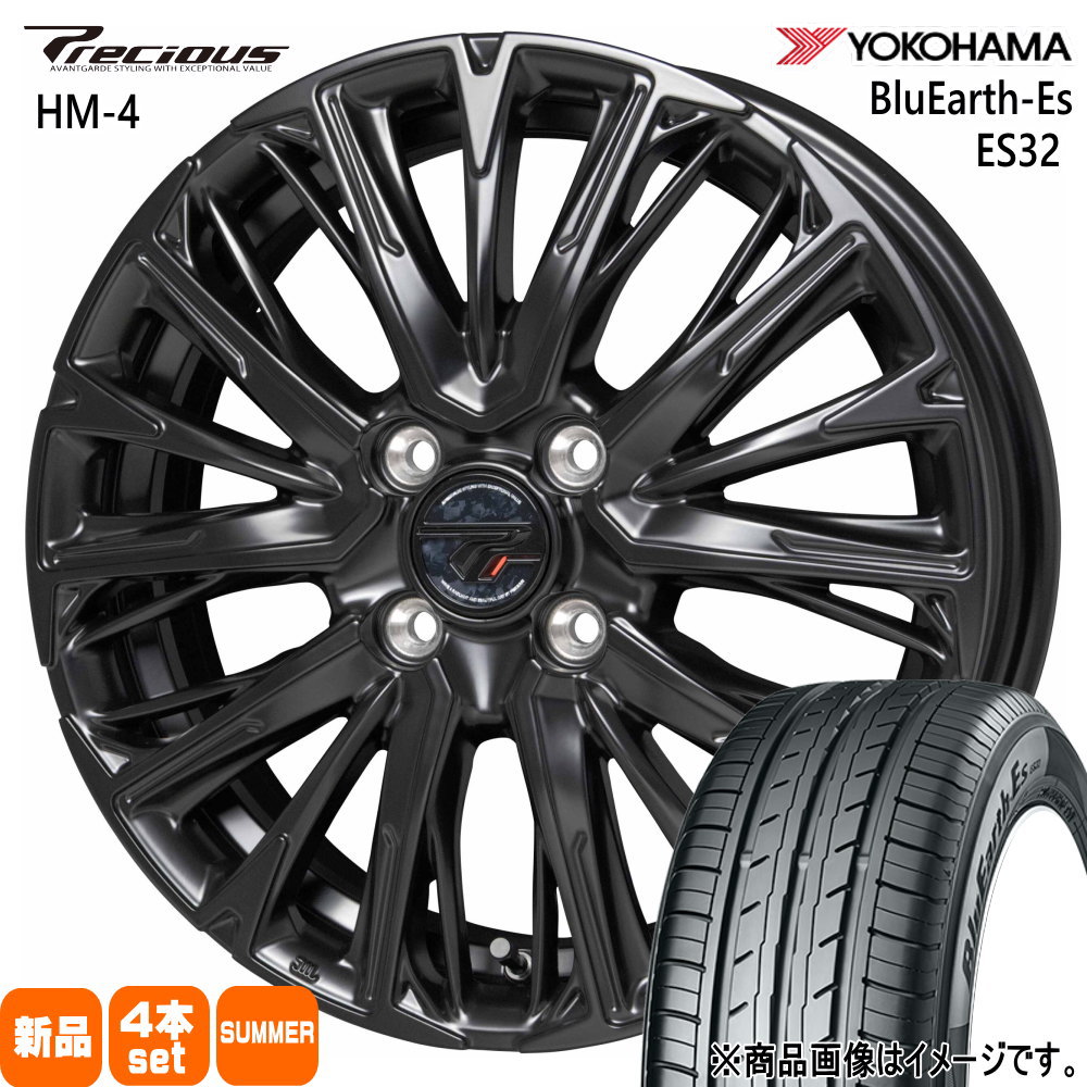 ヨコハマタイヤ（YOKOHAMA TIRE） 165/55R15 75V ヨコハマ BluEarth-Es