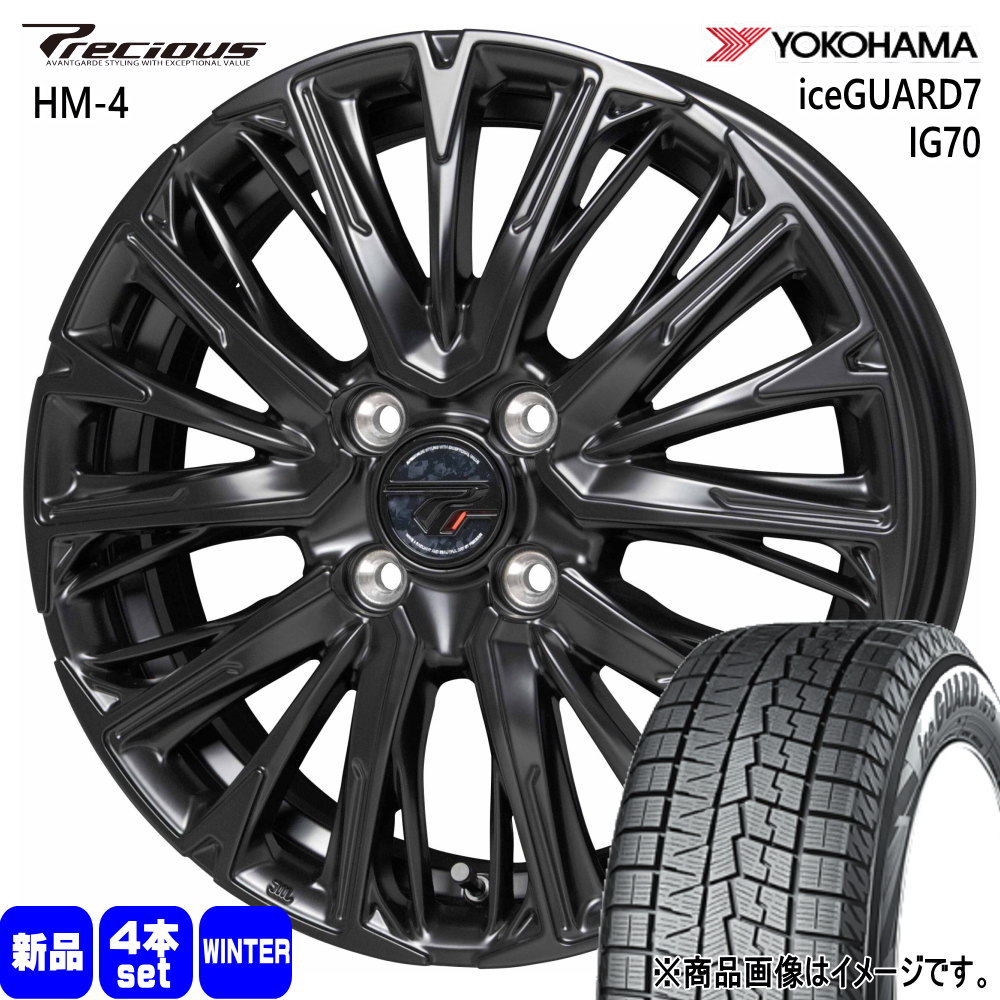 ヨコハマタイヤ（YOKOHAMA TIRE） 165/55R15 75Q ヨコハマ iceGUARD7 