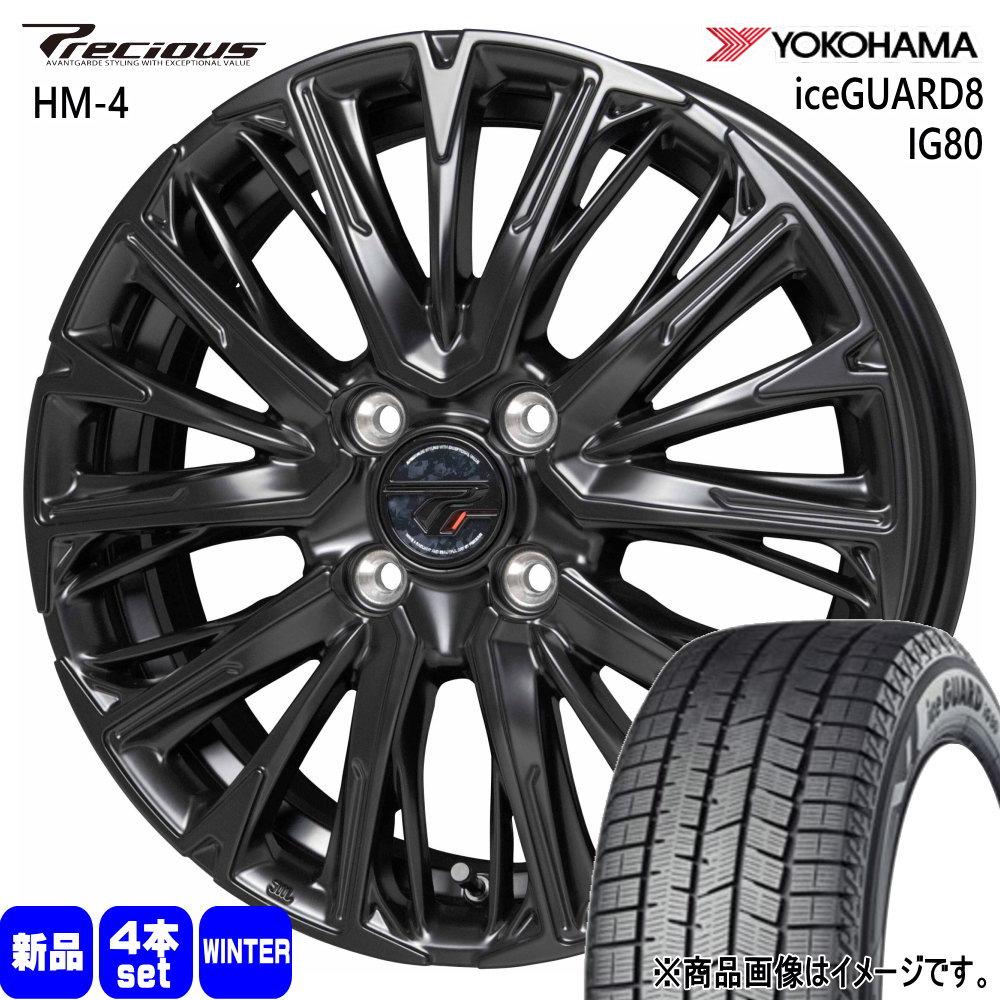 ヨコハマタイヤ（YOKOHAMA TIRE） 165/60R15 77Q ヨコハマ iceGUARD8 