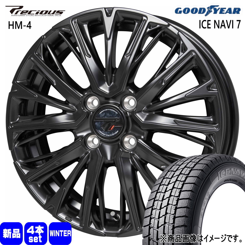 グッドイヤー（GOODYEAR） 165/55R15 75Q ICE NAVI 7 冬用 