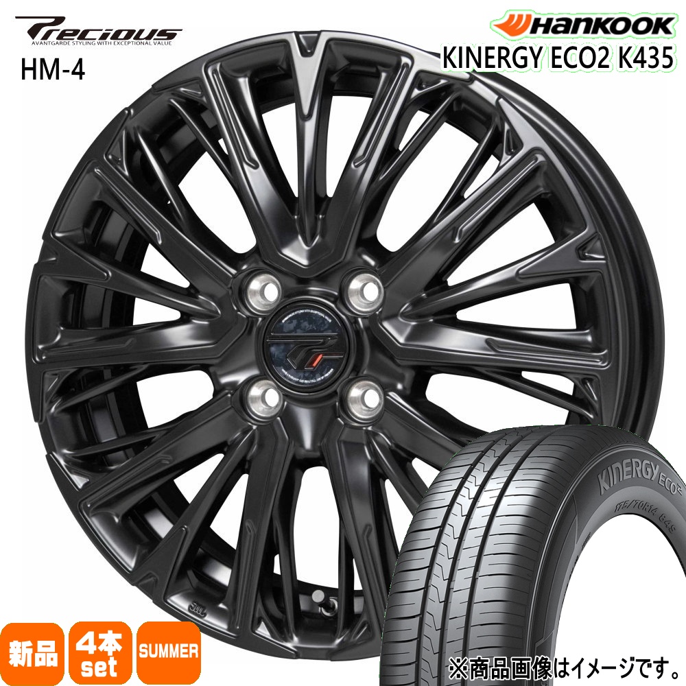 ハンコック（HANKOOK） 165/55R15 75V Kinergy eco2 K435 夏用 サマー 