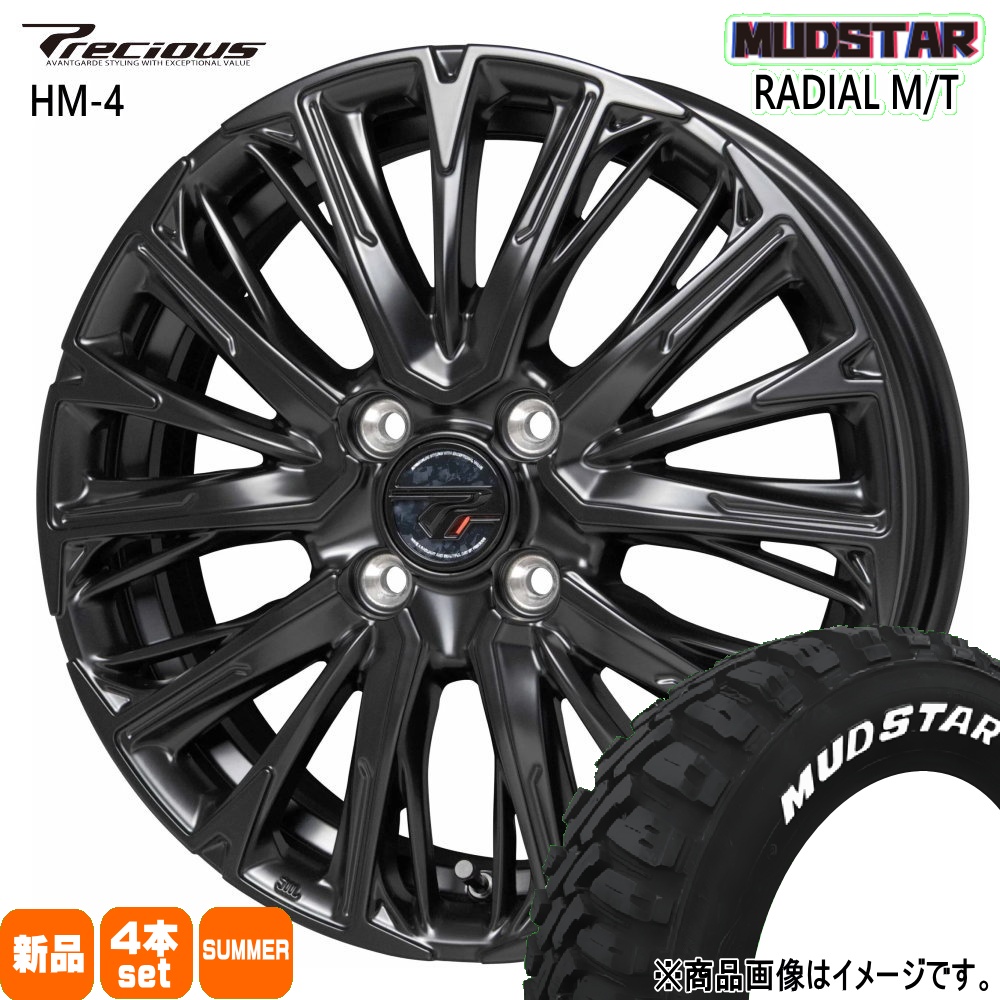 165/60R15 77S マッドスター RADIAL MT 夏用 サマータイヤ Precious HM-4 軽自動車 ハスラー デリカミニ4WD ハイゼット