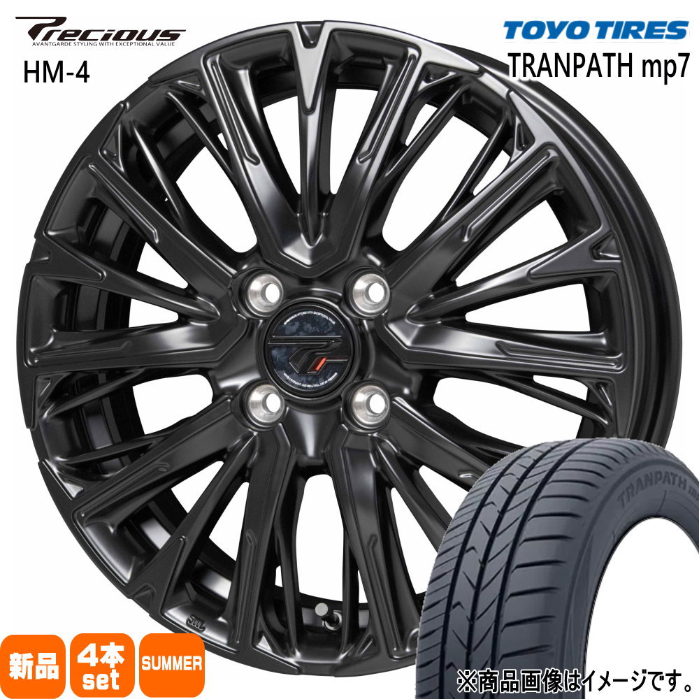 165/65R15  トーヨータイヤ TRANPATH mp7 夏用 サマータイヤ Precious HM-4 タフト ハスラー デリカミニ4WD アトレー