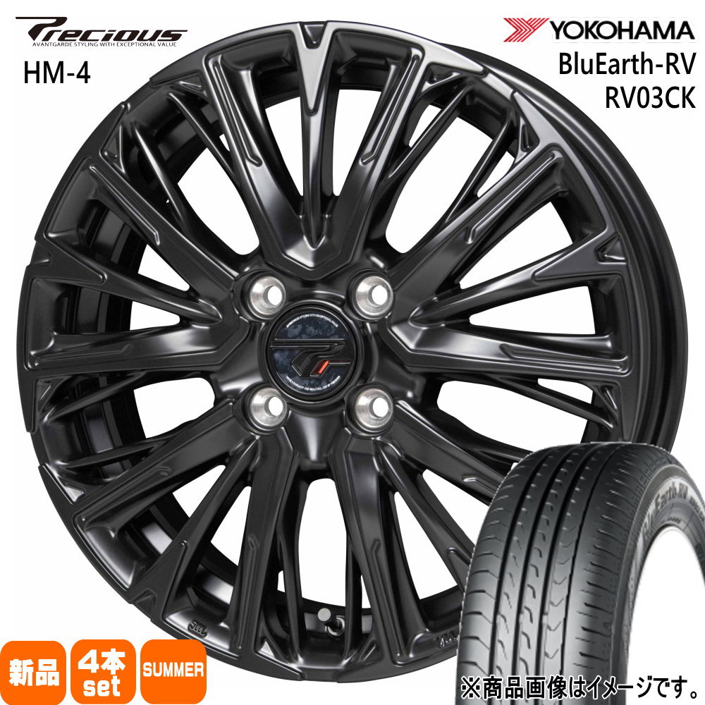 ヨコハマタイヤ（YOKOHAMA TIRE） 法人配送 165/55R15 75V ヨコハマ 