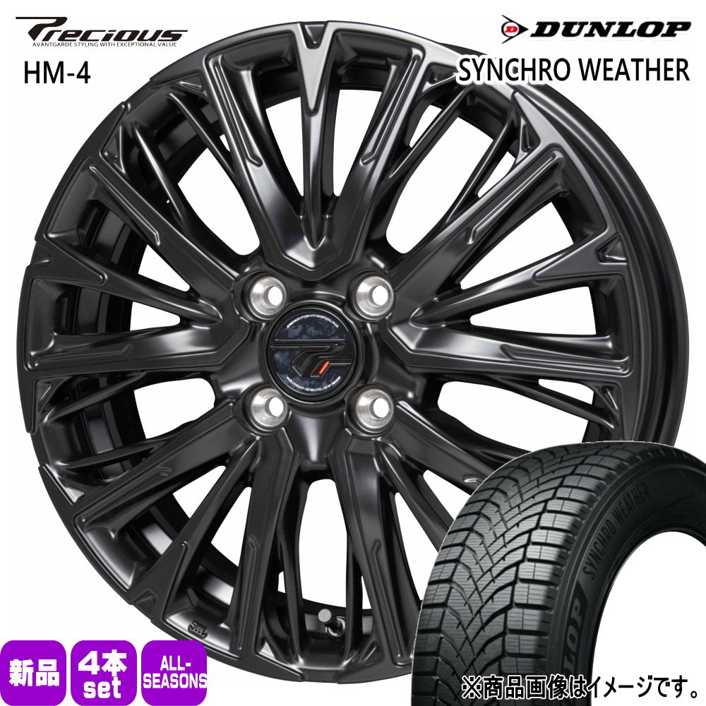 DUNLOP - 165/50R15 73H ダンロップ SYNCHRO WEATHER 夏冬兼用 オール時期タイア Precious HM-4 ラパン ムーヴ ゼスト オールシーズンタイヤ、ホイールセット-タイヤ、ホイール
