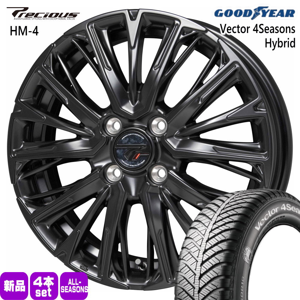 165/50R15 73H グッドイヤー Vector 4Seasons Hybrid 夏冬兼用 オールシーズンタイヤ Precious HM-4 ラパン ムーヴ ゼスト