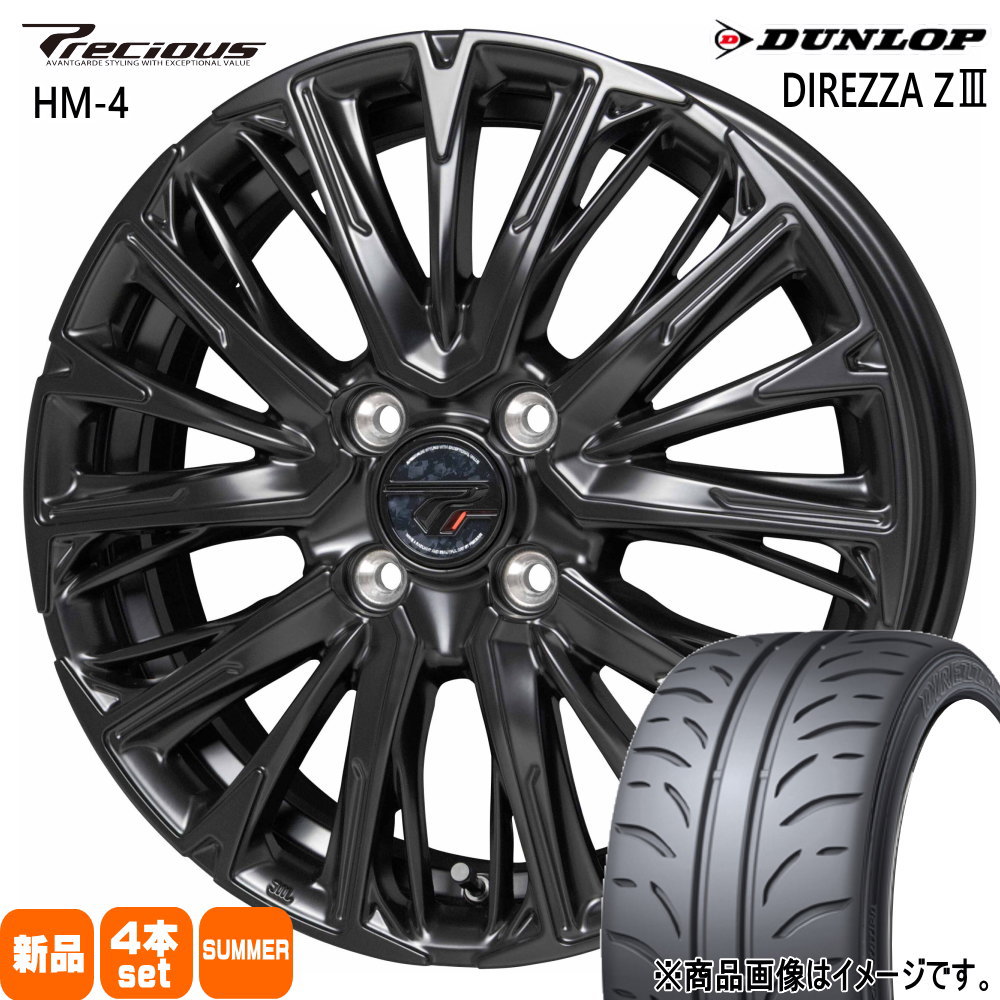 165/55R15  ダンロップ DIREZZA Z3 夏用 サマータイヤ Precious HM-4 軽自動車 N BOX タント スペーシア デイズ