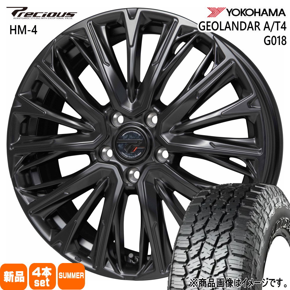 225/60R18 104H  ヨコハマ GEOLANDAR A/T4 G018 夏用 サマータイヤ Precious HM-4 CR-V レガシィアウトバック BS9