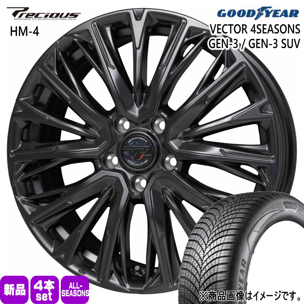 225/55R19 99V グッドイヤー VECTOR 4SEASONS GEN-3 夏冬兼用 オールシーズンタイヤ Precious HM-4 クラウンクロスオーバー ハリアー
