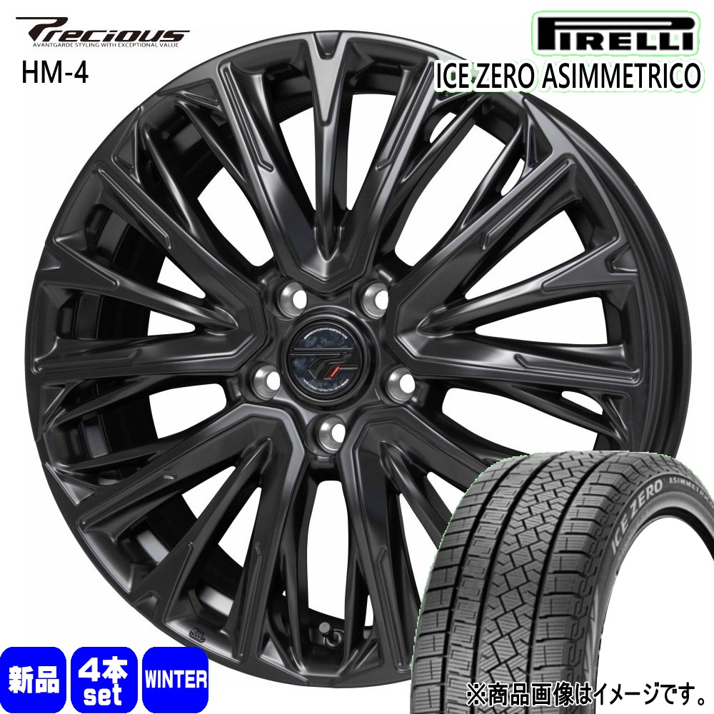 PIRELLI（ピレリ） 235/55R19 105H XL ICE ZERO ASIMMETRICO 冬用 