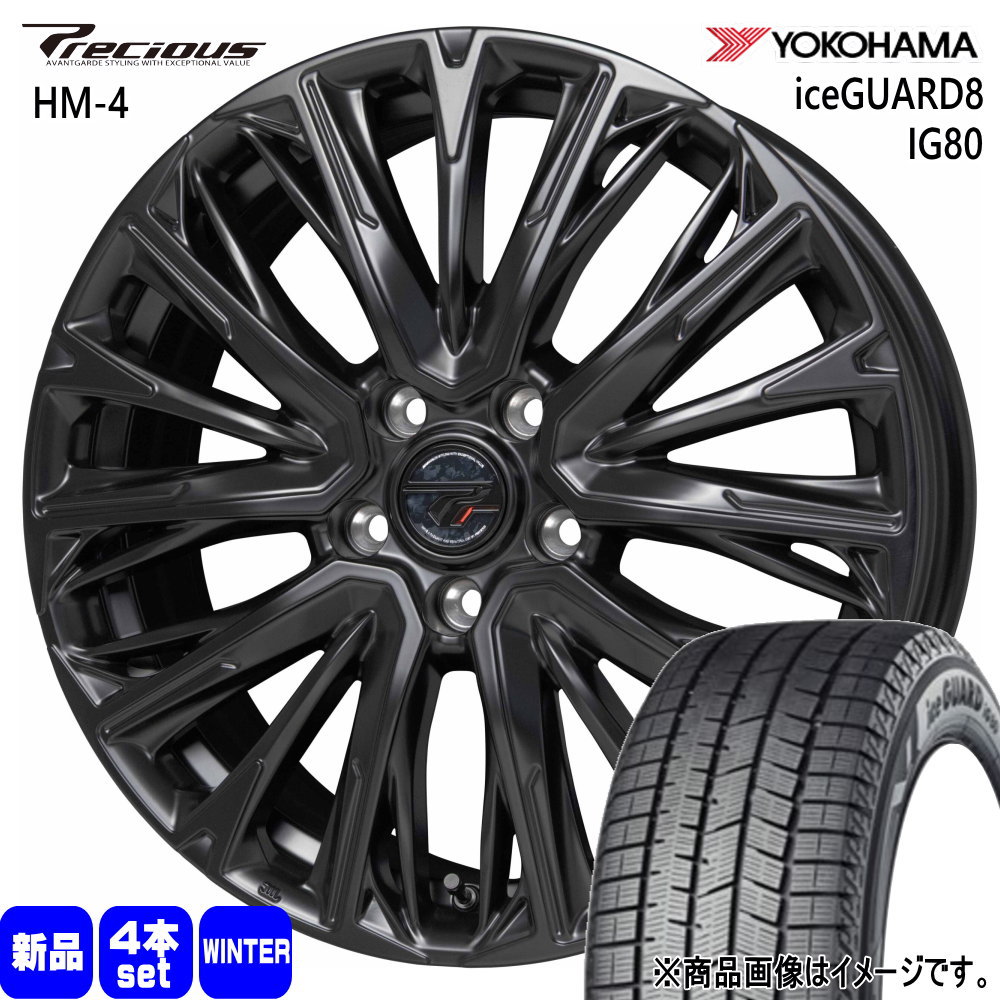 ヨコハマタイヤ（YOKOHAMA TIRE） 225/65R17 102Q ヨコハマ iceGUARD8 