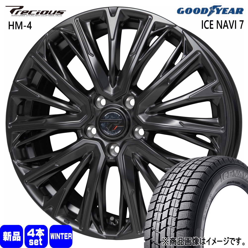 超極上タイヤ　GOODYEAR ICENAVI7 215/60R17 スタッドレス　タイヤ　2023年製　17インチ アイスナビ セブン[ICE NAVI 7]｜日本グッドイヤー 公式サイト