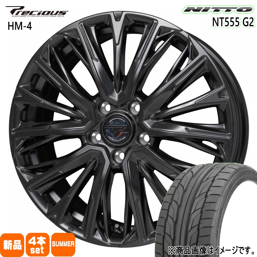 ニットータイヤ 225/45R18 95Y XL ニットー NT555G2 夏用 サマータイヤ 