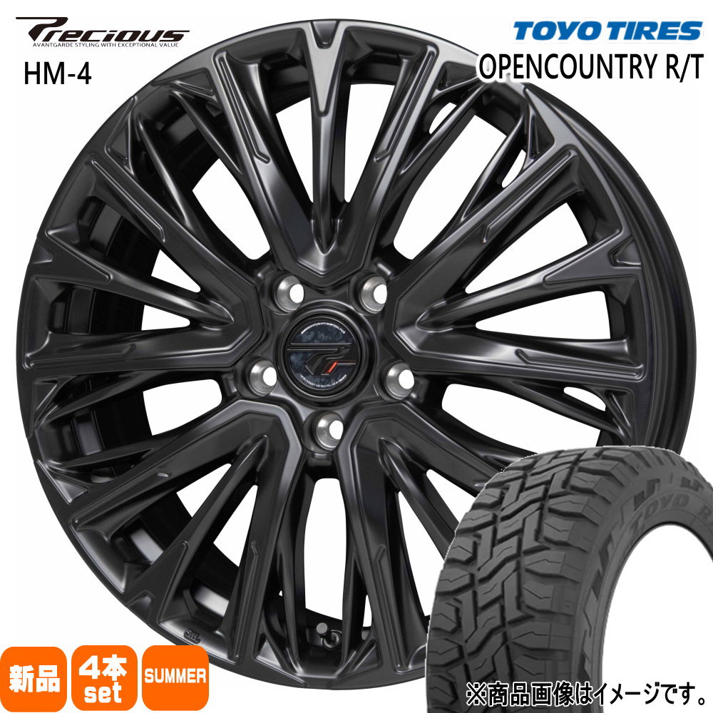 225/55R18 98Q トーヨータイヤ OPENCOUNTRY R/T 夏用 サマータイヤ Precious HM-4 デリカD:5 アウトランダー