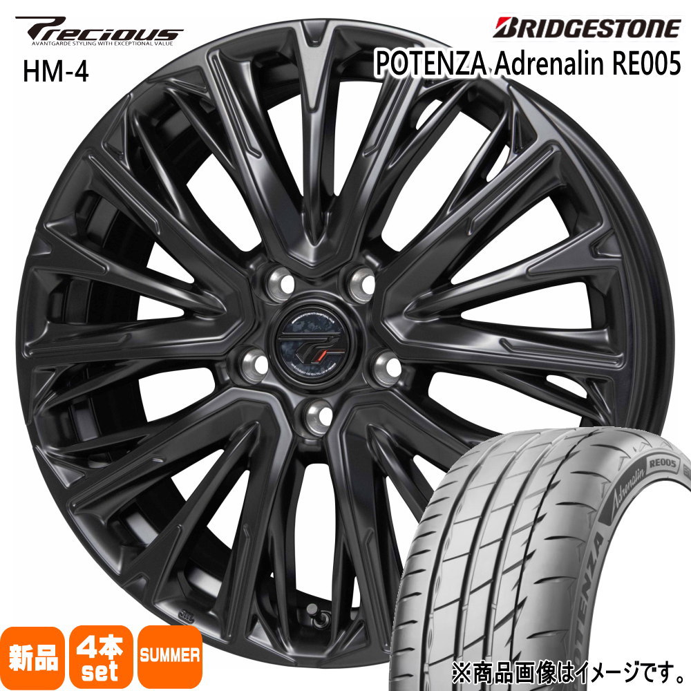 205/50R17 93Y XL ブリヂストン POTENZA Adrenalin RE005 夏用 サマータイヤ Precious HM-4 スズキ フロンクス