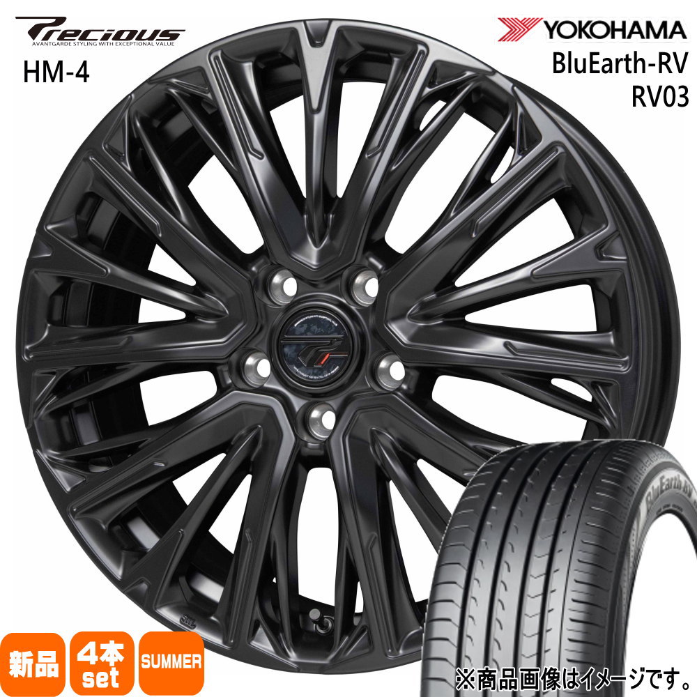 ヨコハマタイヤ - 225/45R18 95W XL ヨコハマ BluEarth-RV RV03 夏用 朱夏タイア Precious HM-4 カムリ ジャケット冠 ティアナ J32 自動車-夏タイヤ、ホイールセット