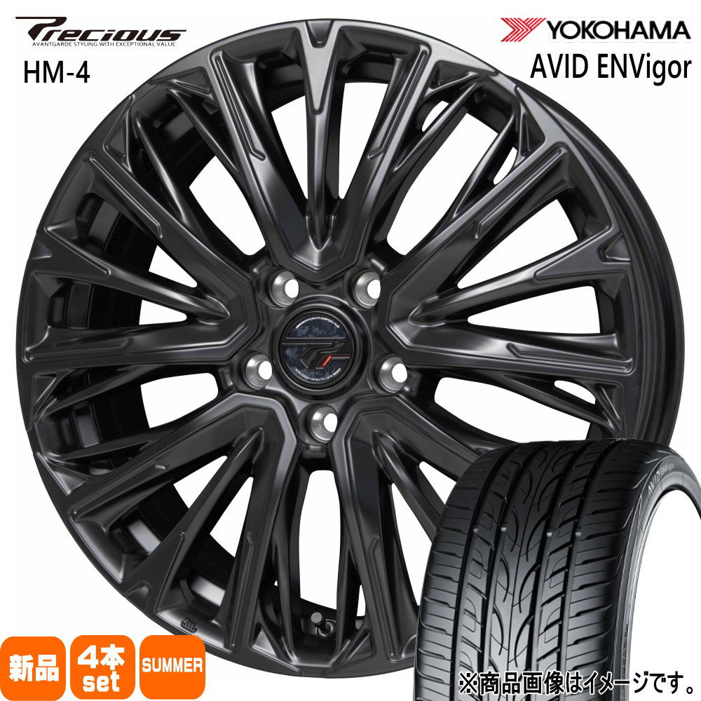 225/50R18 99W XL ヨコハマ AVID ENVigor S321 夏用 サマータイヤ Precious HM-4 GJ系 アテンザ エスティマ