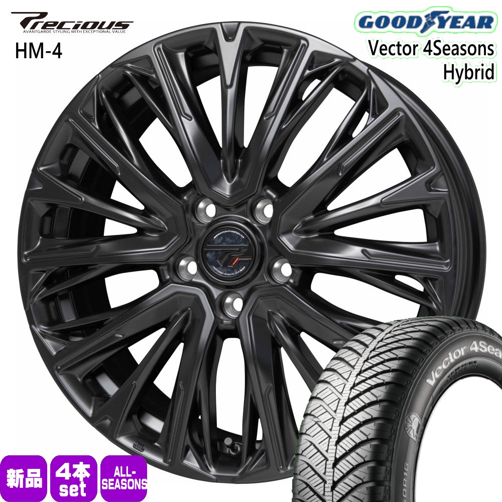 グッドイヤー（GOODYEAR） 215/55R17 94H Vector 4Seasons Hybrid 夏冬 