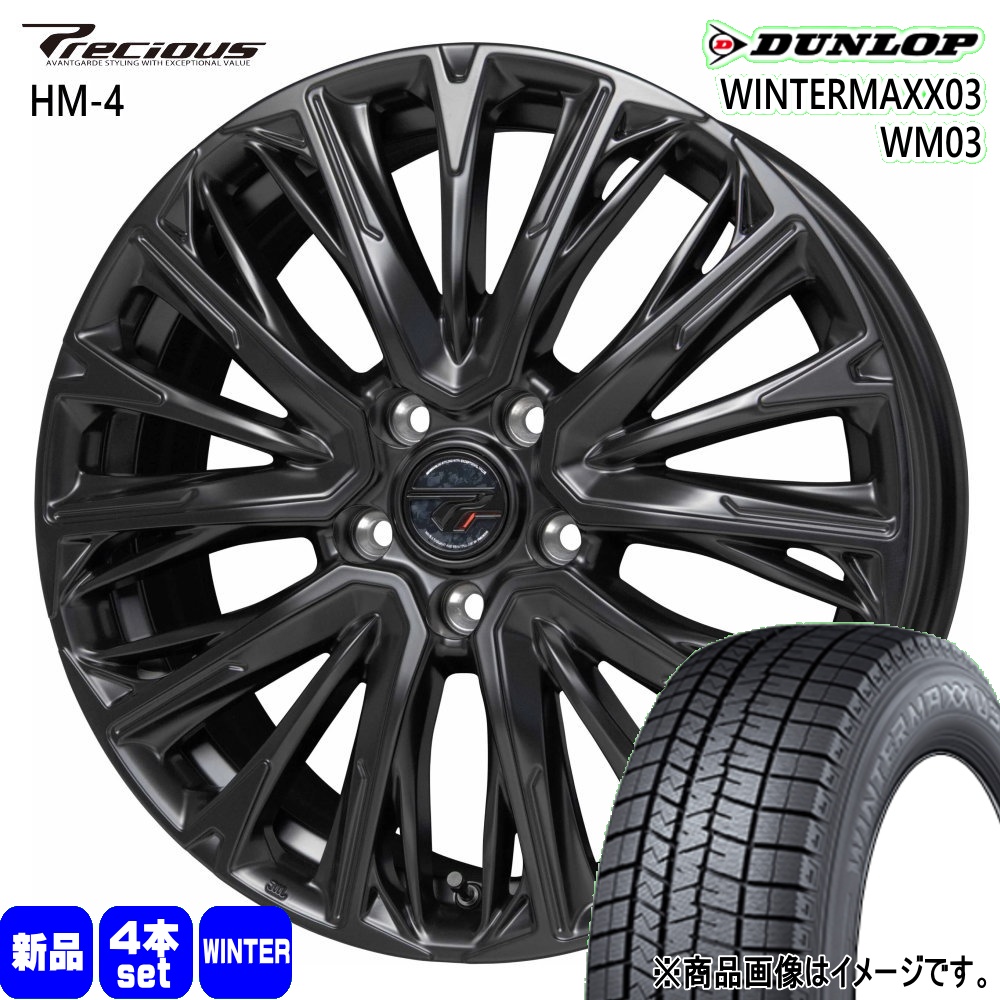 DUNLOP（ダンロップ） 245/45R19 98Q WINTERMAXX03 WM03 冬用 
