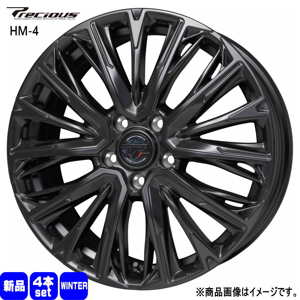 冬タイヤ 215/55R17 アルミ付き バリ山スタッドレス 4本組 冬タイヤ 215/55R17 アルミ付き バリ山スタッドレス 4本組