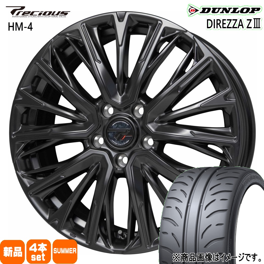 215/45R17  ダンロップ DIREZZA Z3 夏用 サマータイヤ Precious HM-4 GRヤリス