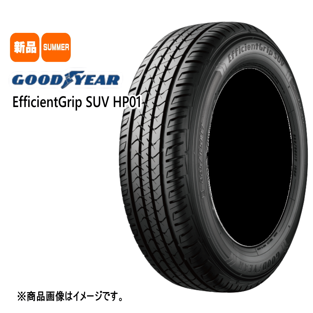 グッドイヤー E Grip SUV HP01 265/70R17 夏タイヤ 4×4Engineering BRADLEY V 8.0J 6穴 6/139.7 17インチ トヨタ FJクルーザー ハイラックス プラド : 4x4bradleyv mbr 1780206139 hp01 2657017 : タイヤショップ78 2号店