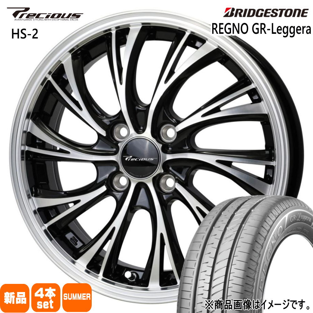 ブリヂストン、レジェーラ、とアルミホイール、165/55R15