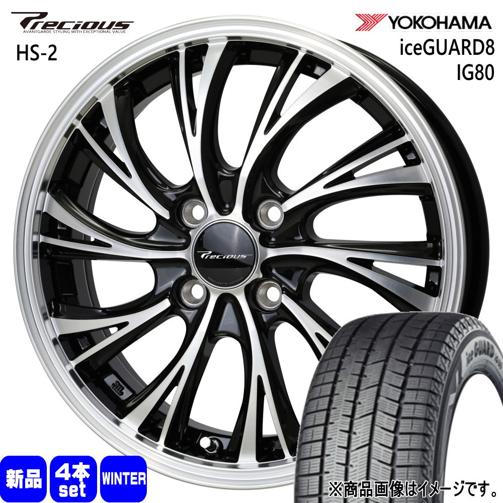 ヨコハマタイヤ（YOKOHAMA TIRE） 175/65R15 88Q XL ヨコハマ