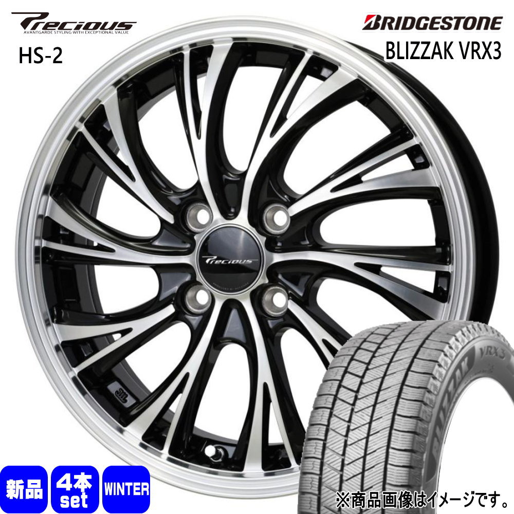 Amazon.co.jp: 【4本セット】185/65R15 88Q　BLIZZAK VRX3 ブリザック BRIDGESTONE ブリヂストン  スタッドレス 日本製 : 車＆バイク