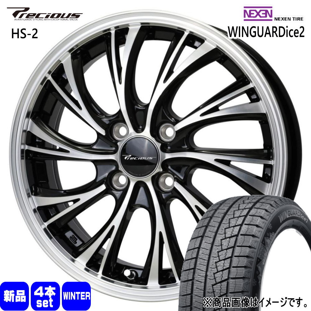 ネクセン WINGUARDice2 205/55R16 冬タイヤ Precious HS 2 6.0J 4穴 4/100 16インチ 日産 E13 オーラ ノート : hs2 1660454100 wi2 2055516 : タイヤショップ78 2号店