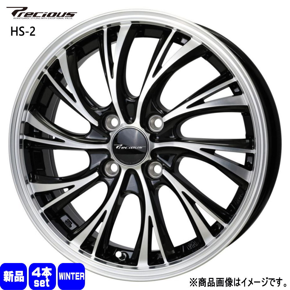 輸入スタッドレスタイヤ 195/65R16 冬タイヤ Precious HS 2 6.0J 4穴 4/100 16インチ ライズ ロッキー ガソリン車 : hs2 1660454100 ywtire 1956516 : タイヤショップ78 2号店