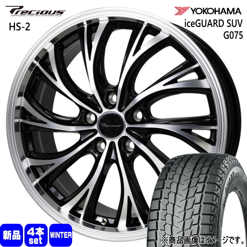タイヤ ヨコハマ iceGUARD SUV G075 18インチ