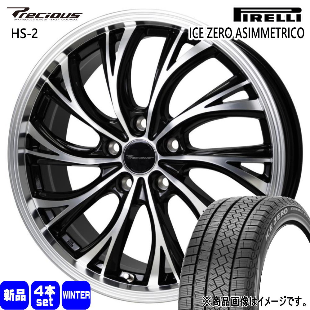 225/65R17 PIRELLI 冬タイヤアルミホイール付けタイヤ4本セット 【公式