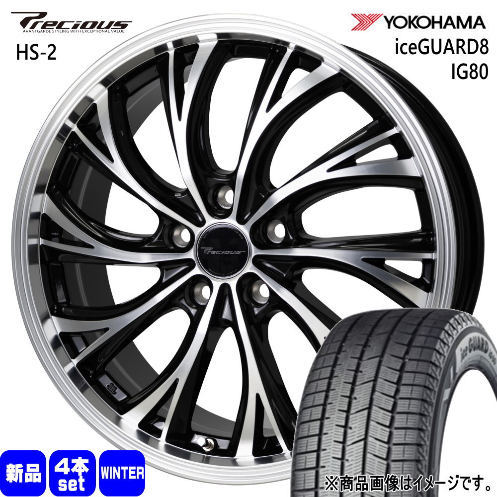 ヨコハマタイヤ（YOKOHAMA TIRE） 235/50R18 101Q XL ヨコハマ