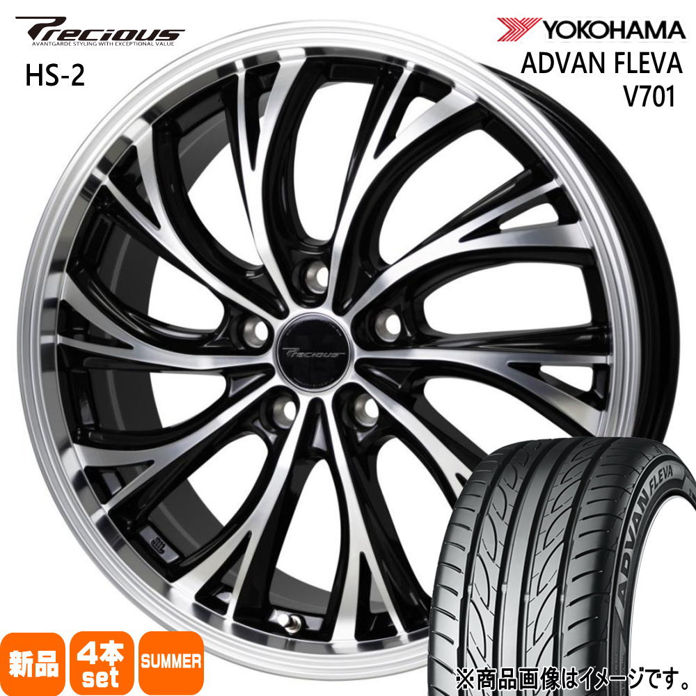 ヨコハマ アドバン フレバ V701 225/35R19 夏タイヤ Precious HS 2 7.5J 5穴 5/114.3 19インチ SAI プリウスα : hs2 1975385114 v701 2253519 : タイヤショップ78 2号店