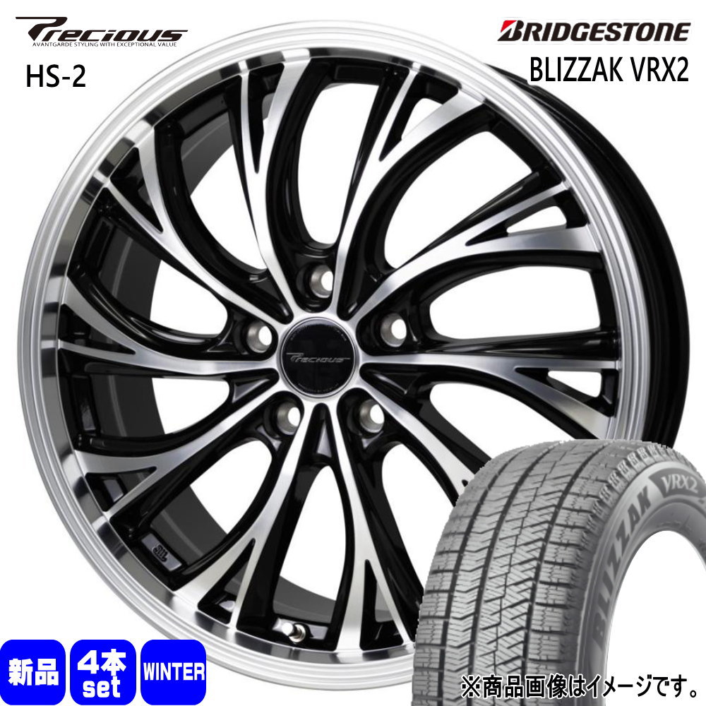 ブリヂストン BLIZZAK VRX2 エクストレイル他