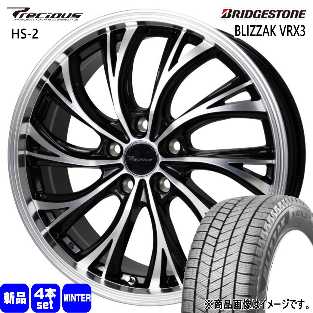 ブリヂストン BLIZZAK VRX3 225/45R18 冬タイヤ Precious HS 2 8.0J 5穴 5/114.3 18インチ カムリ クラウン ティアナ J32 : hs2 1880425114 vrx3 2254518 : タイヤショップ78 2号店