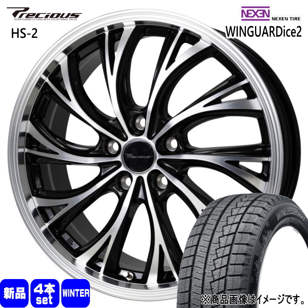 ネクセン WINGUARDice2 195/60R16 冬タイヤ Precious HS 2 6.0J 5穴 5/114.3 16インチ 日産 セレナ : hs2 1660455114 wi2 1956016 : タイヤショップ78 2号店