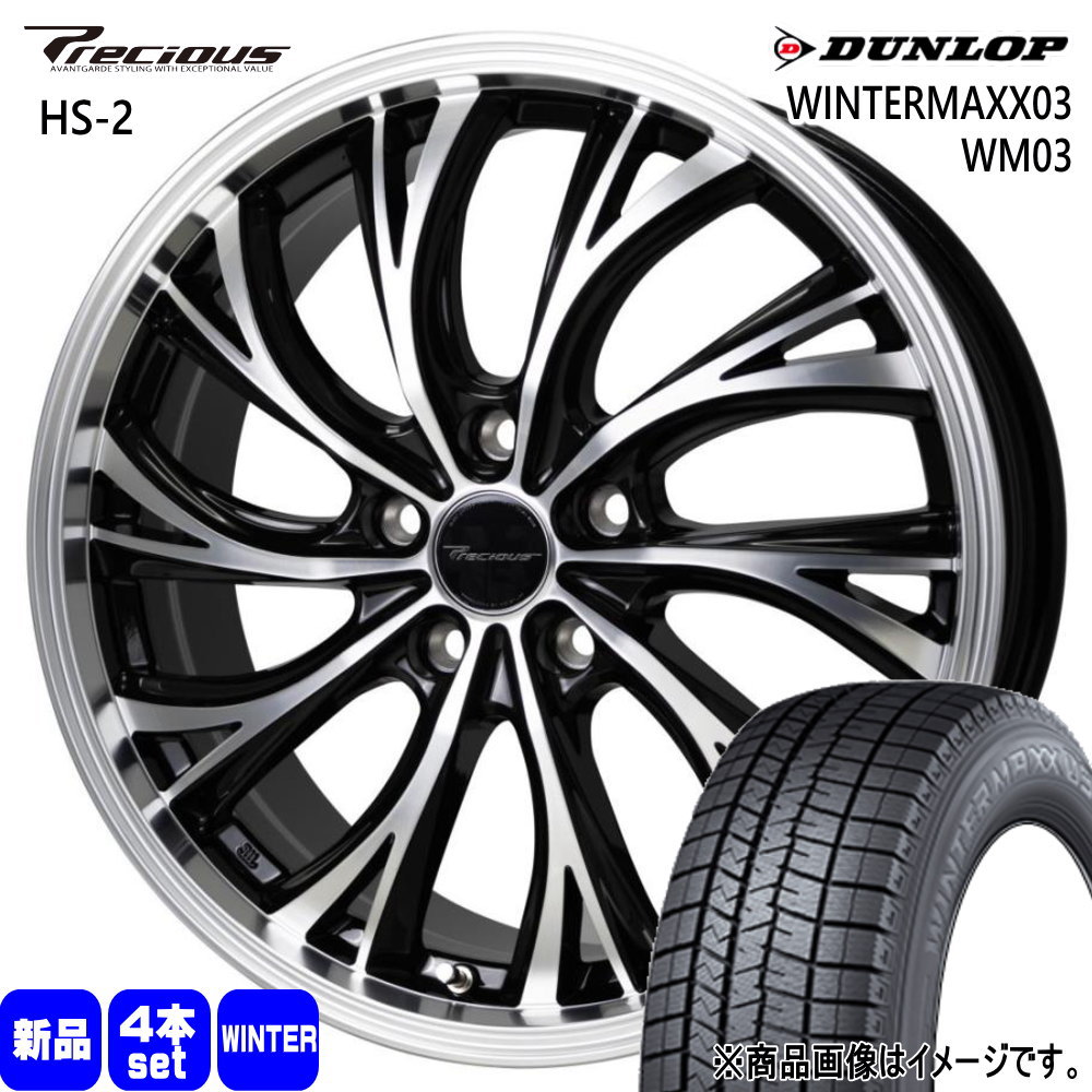 WM03 日産キックス スタッドレスタイヤ 205/55R17 【公式通販】