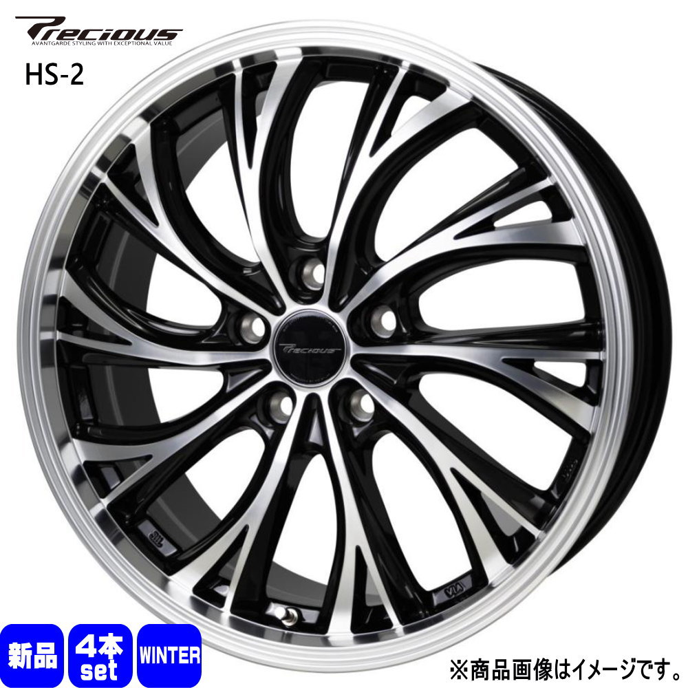 輸入スタッドレスタイヤ 195/60R16 冬タイヤ Precious HS 2 6.0J 5穴 5/114.3 16インチ 日産 セレナ : hs2 1660455114 ywtire 1956016 : タイヤショップ78 2号店