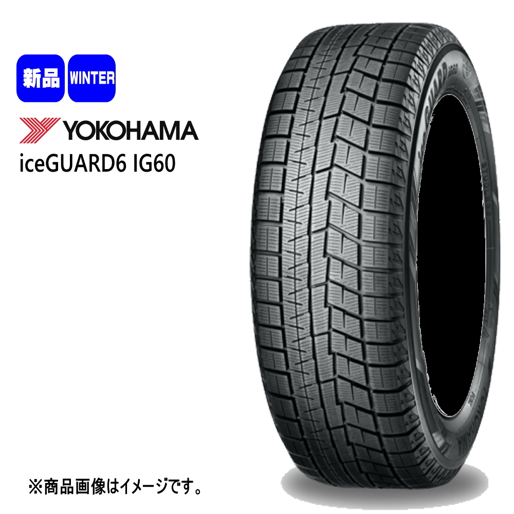 ヨコハマ iceGUARD6 IG60 165/55R14 冬タイヤ MX RANGER 4.5J 4穴 4/100 14インチ ゼスト AZワゴン パレット etc : mxranger mbk 1445454100 ig60 1655514 : タイヤショップ78 2号店