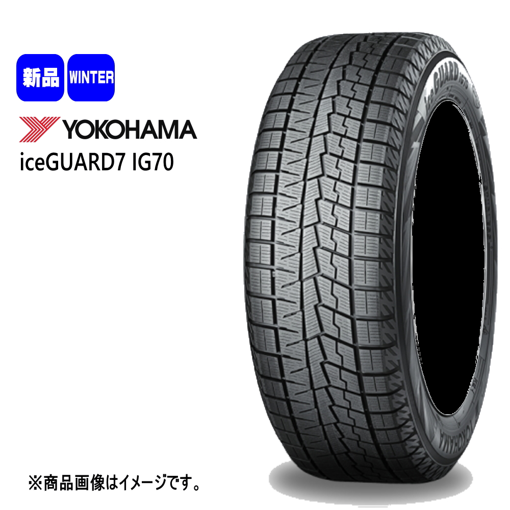 ヨコハマ iceGUARD7 IG70 175/65R15 冬タイヤ G・Speed G 06 6.0J 5穴 5/100 15インチ 120系 ラクティス : gs g06 1560435100 ig70 1756515 : タイヤショップ78 2号店