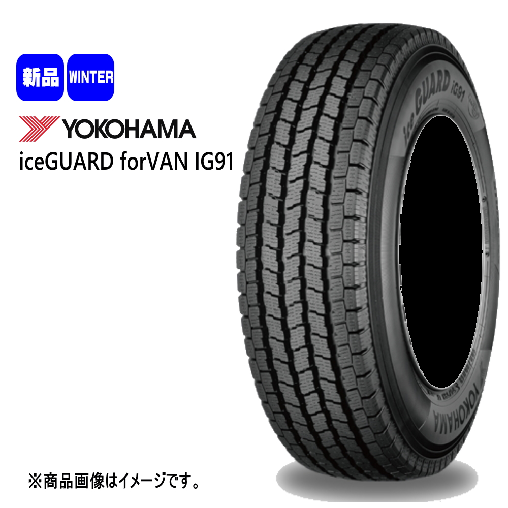 ヨコハマ iceGUARD forVAN IG91 175/80R14 99/98 冬タイヤ MX RANGER 5.0J 5穴 5/114.3 14インチ トヨタ タウンエーストラック S403/S413 : mxranger mbk 1450455114 ig91 17580149998 : タイヤショップ78 2号店